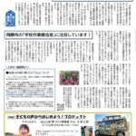 NO 116表裏のサムネイル