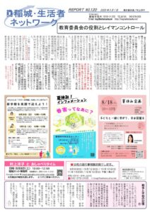 NO １２０表裏 (2)のサムネイル