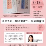 ピンク　シンプル　女性のためのマネーセミナー　チラシ(A4縦)のサムネイル